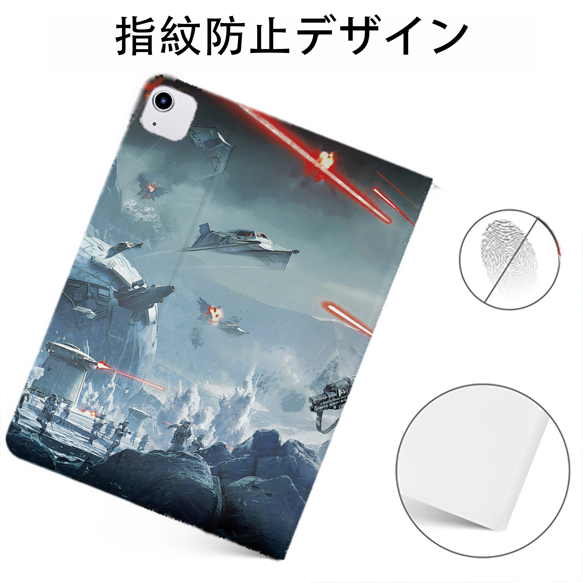 （画像用） スター・ウォーズ Star Wars IPadケース ペンホルダー付き ブックスタイルデザイン